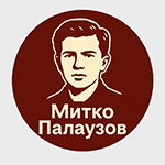 ОУ,,Митко Палаузов"